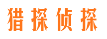 临桂外遇出轨调查取证